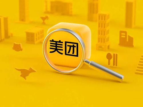 美團北極星榜出爐 數(shù)字技術(shù)重塑醫(yī)美選店新標準