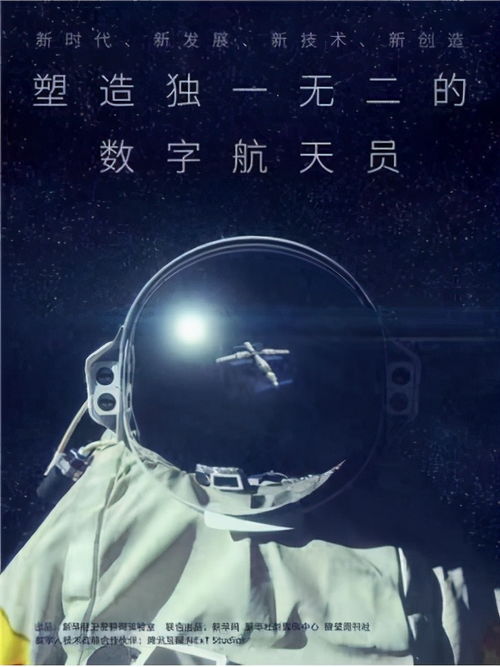 站在科技前沿的騰訊 數字場景融入生活，科技向善驅動創新——數字技術服務新時代